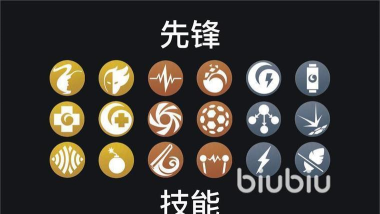 暗影格斗3先锋什么时候解锁 暗影格斗3先锋什么时候解锁