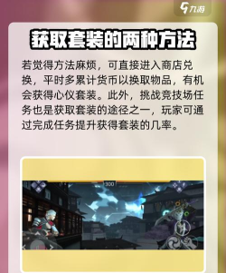 暗影格斗3暗影套装在哪弄 暗影格斗3暗影套装在哪弄