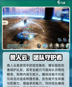 剑与骑士团骑士训练方法有哪些 剑与骑士团骑士训练方法有哪些