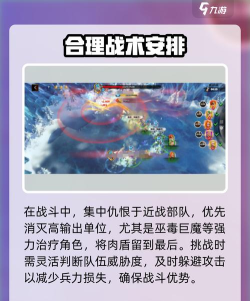 万龙觉醒魔龙试炼怎么打 万龙觉醒魔龙试炼怎么打