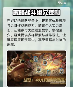 万龙觉醒开发商是谁 万龙觉醒开发商是谁
