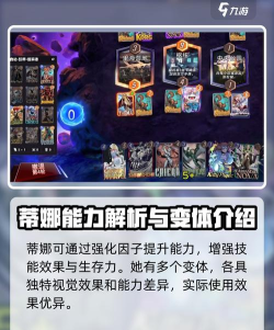 漫威终极逆转蒂娜值得玩吗 漫威终极逆转蒂娜值得玩吗