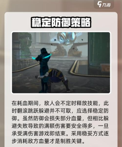 暗影格斗3奥卡达怎么打 暗影格斗3奥卡达怎么打