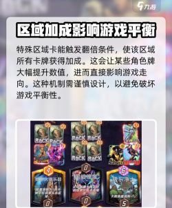 漫威终极逆转翻倍怎么玩 漫威终极逆转翻倍怎么玩