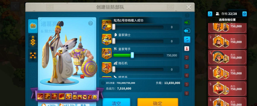 万龙觉醒选哪个种族 万龙觉醒选哪个种族