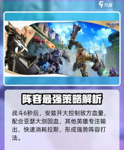 剑与骑士团拉斯怎么样 剑与骑士团拉斯怎么样