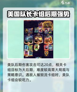 漫威终极逆转揭示效果介绍 漫威终极逆转揭示效果介绍