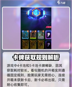 漫威终极逆转收藏树有什么用 漫威终极逆转收藏树有什么用