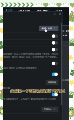 奥苏下载速度慢怎么办 奥苏下载速度慢怎么办