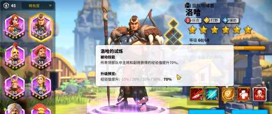 万龙觉醒前期宠物推荐 万龙觉醒前期宠物推荐