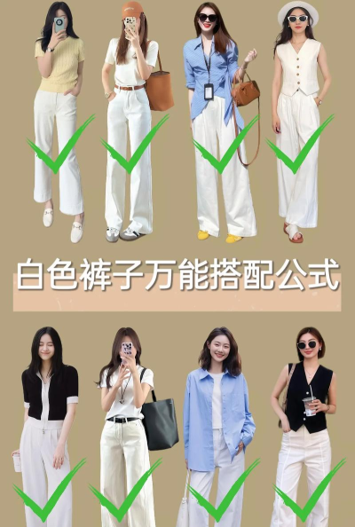 inzoi白裤子怎么选 inzoi白裤子怎么选