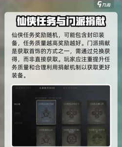 剑灵2首饰怎么获得 剑灵2首饰怎么获得