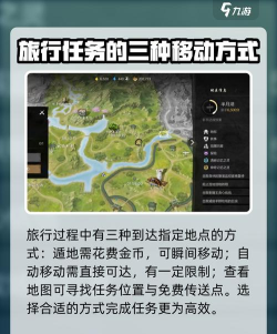 剑灵2旅程怎么玩 剑灵2旅程怎么玩