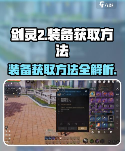 剑灵2武器怎么获得 剑灵2武器怎么获得