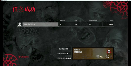 僵尸部队三部曲掉帧怎么解决 僵尸部队三部曲掉帧怎么解决
