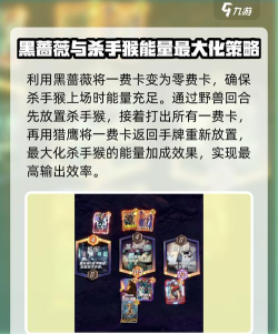 漫威终极逆转杀手猴怎么玩 漫威终极逆转杀手猴怎么玩
