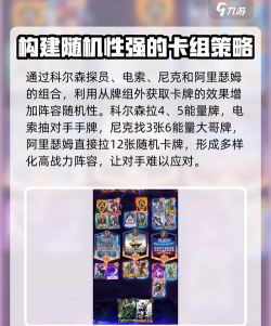 漫威终极逆转水蛭怎么玩 漫威终极逆转水蛭怎么玩