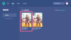 阿尔比恩OL下载速度慢怎么加速 阿尔比恩OL下载速度慢怎么加速