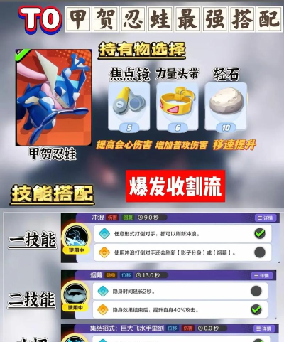 宝可梦大集结新手攻略分享 宝可梦大集结新手攻略分享