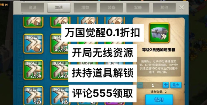 万龙觉醒二赛季怎么玩 万龙觉醒二赛季怎么玩
