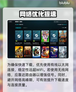 边境下载速度慢如何改善 边境下载速度慢如何改善