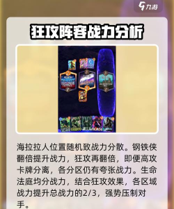 漫威终极逆转巨鲸兽怎么玩 漫威终极逆转巨鲸兽怎么玩
