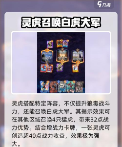 漫威终极逆转狼毒怎么玩 漫威终极逆转狼毒怎么玩