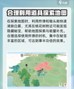 淡墨水云乡秘境探索怎么玩 淡墨水云乡秘境探索怎么玩
