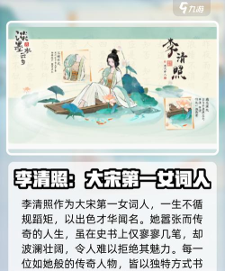 淡墨水云乡金品名士有哪些 淡墨水云乡金品名士有哪些