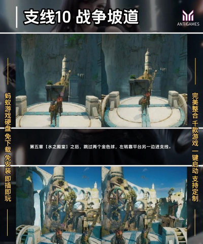 双影奇境战争坡道支线怎么做 双影奇境战争坡道支线怎么做