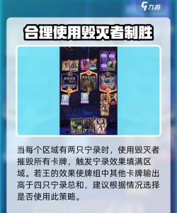 漫威终极逆转宁录怎么玩厉害 漫威终极逆转宁录怎么玩厉害