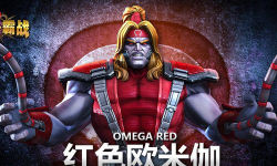 漫威终极逆转红色欧米伽怎么玩 漫威终极逆转红色欧米伽怎么玩