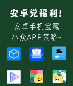有什么应用下载app分享 有什么应用下载app分享