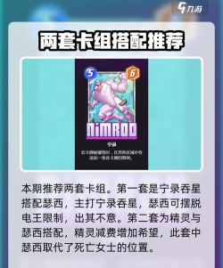 漫威终极逆转瑟西卡组怎么玩 漫威终极逆转瑟西卡组怎么玩