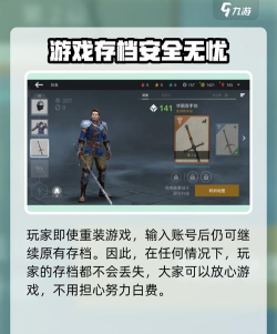 暗影格斗3怎么换中文 暗影格斗3怎么换中文