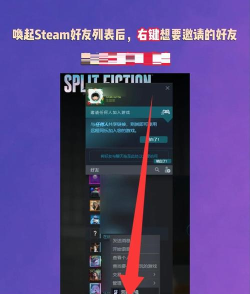 双影奇境联机怎么操作 双影奇境联机怎么操作
