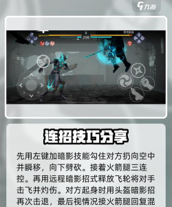 暗影格斗3超能复制人怎么打 暗影格斗3超能复制人怎么打