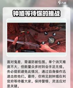 无尽噩梦6捕盗行纪地府鬼差怎么打 无尽噩梦6捕盗行纪地府鬼差怎么打
