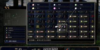 神之天平掉帧如何解决 神之天平掉帧如何解决
