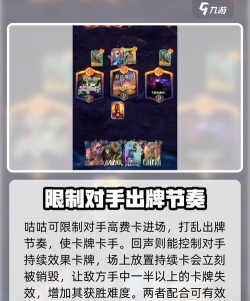 漫威终极逆转观察者乌阿图怎么玩 漫威终极逆转观察者乌阿图怎么玩