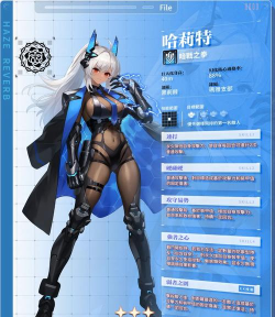 苍雾残响SR推荐角色哪个好 苍雾残响SR推荐角色哪个好