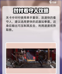 暗影格斗3全关卡介绍 暗影格斗3全关卡介绍