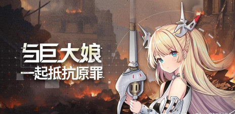 苍雾残响是哪个国家的游戏 苍雾残响是哪个国家的游戏