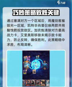 漫威终极逆转黛波丽怎么样 漫威终极逆转黛波丽怎么样