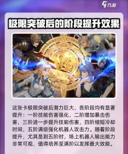 剑与骑士团门罗怎么样 剑与骑士团门罗怎么样
