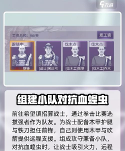 阿瑞斯病毒2血蝗虫怎么攻打 阿瑞斯病毒2血蝗虫怎么攻打