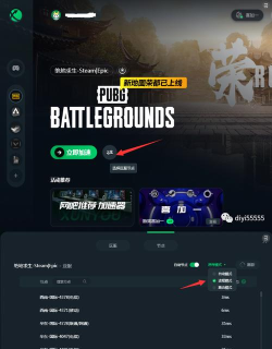 阿修罗加速器用什么节点好 阿修罗加速器用什么节点好