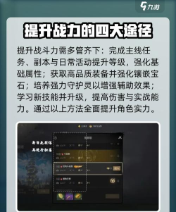 剑灵2无限塔副本怎么玩 剑灵2无限塔副本怎么玩