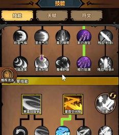 无尽探险队太刀t0阵容 无尽探险队太刀t0阵容