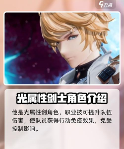 剑与骑士团奥尔塔有哪些技能 剑与骑士团奥尔塔有哪些技能